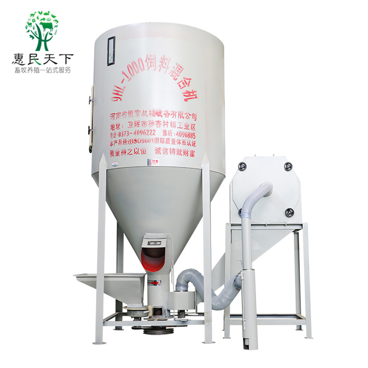 無塵型粉碎攪拌一體機(jī)